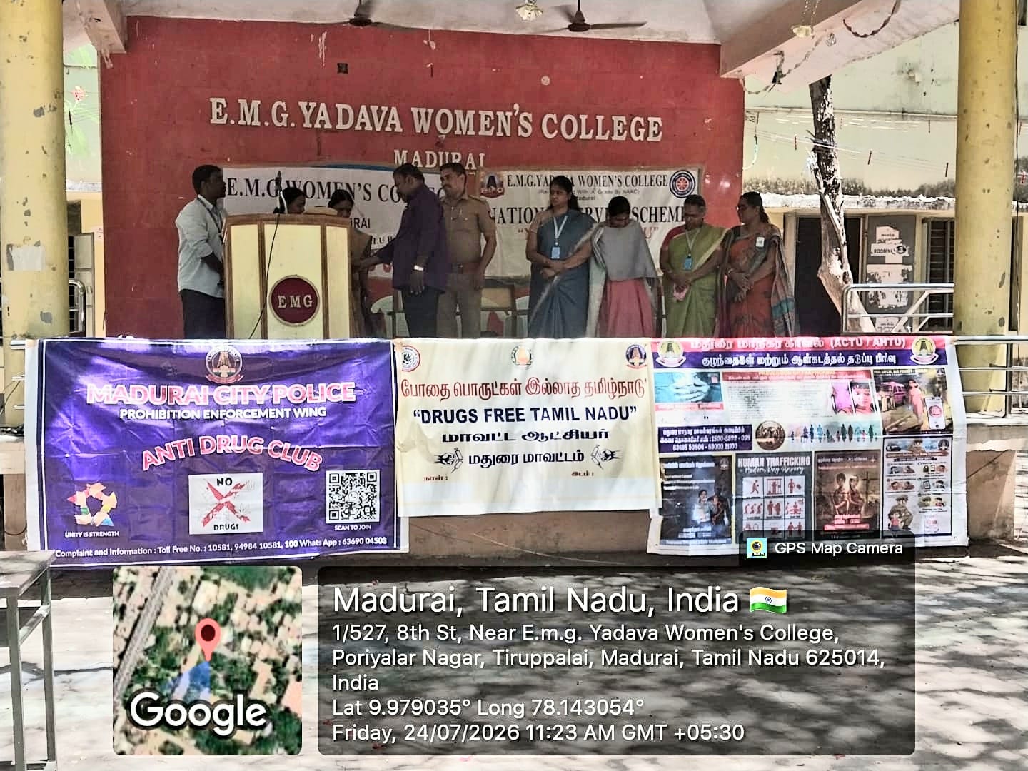 E.M.Gopalakrishna Kone Yadava Women’s College