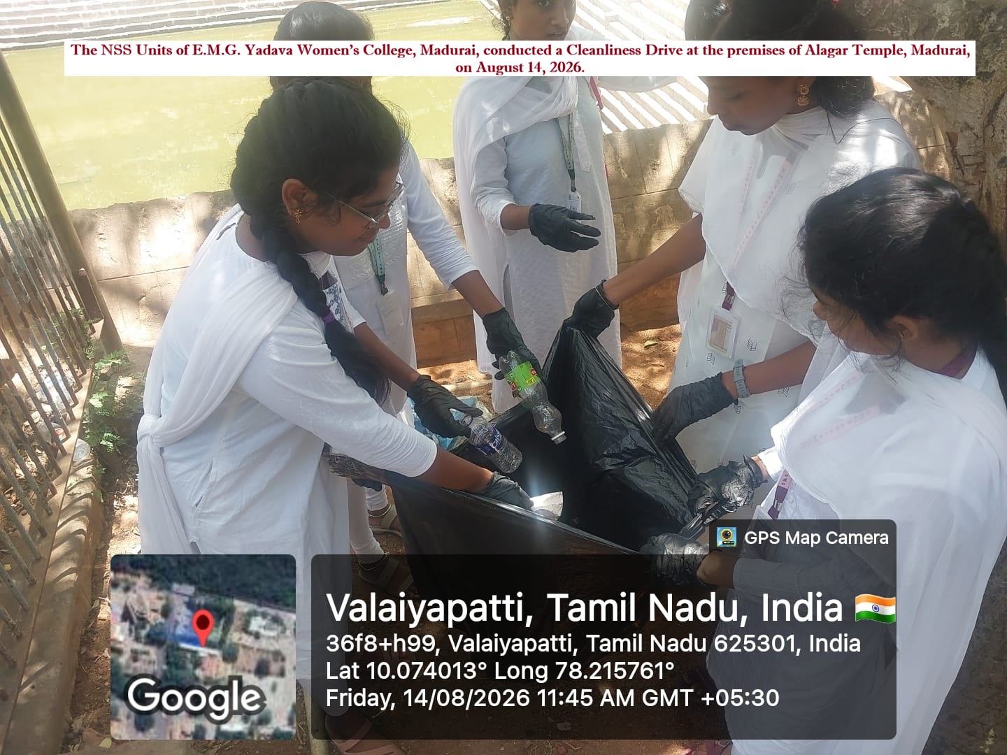E.M.Gopalakrishna Kone Yadava Women’s College