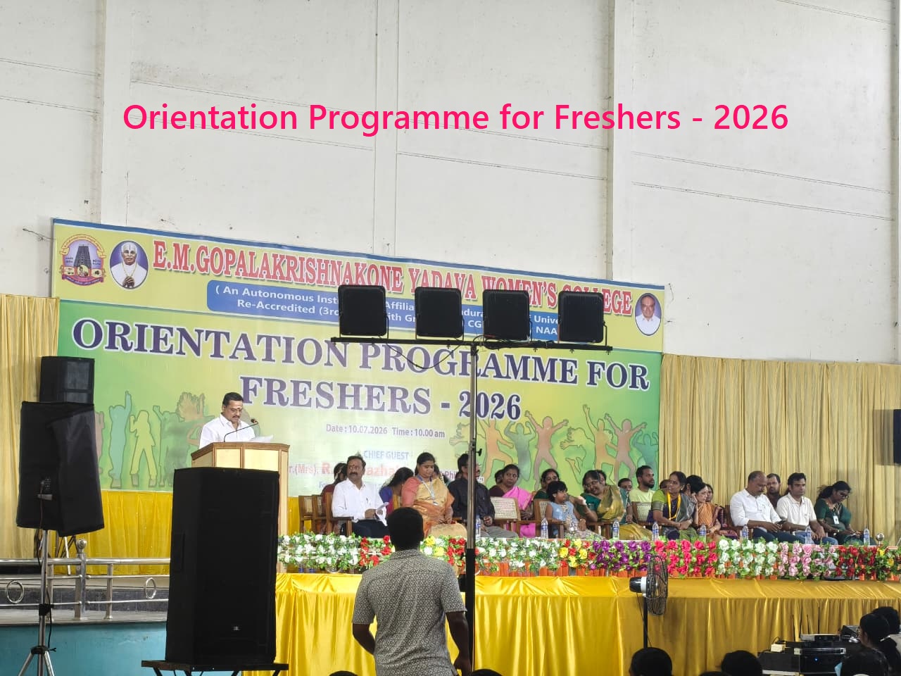 E.M.Gopalakrishna Kone Yadava Women’s College
