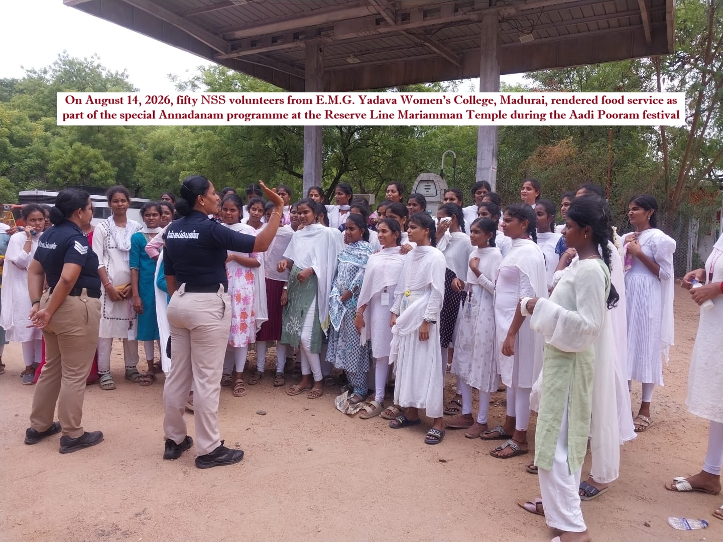 E.M.Gopalakrishna Kone Yadava Women’s College
