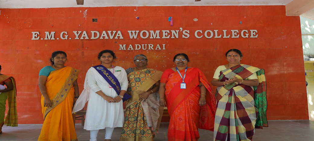 E.M.Gopalakrishna Kone Yadava Women’s College