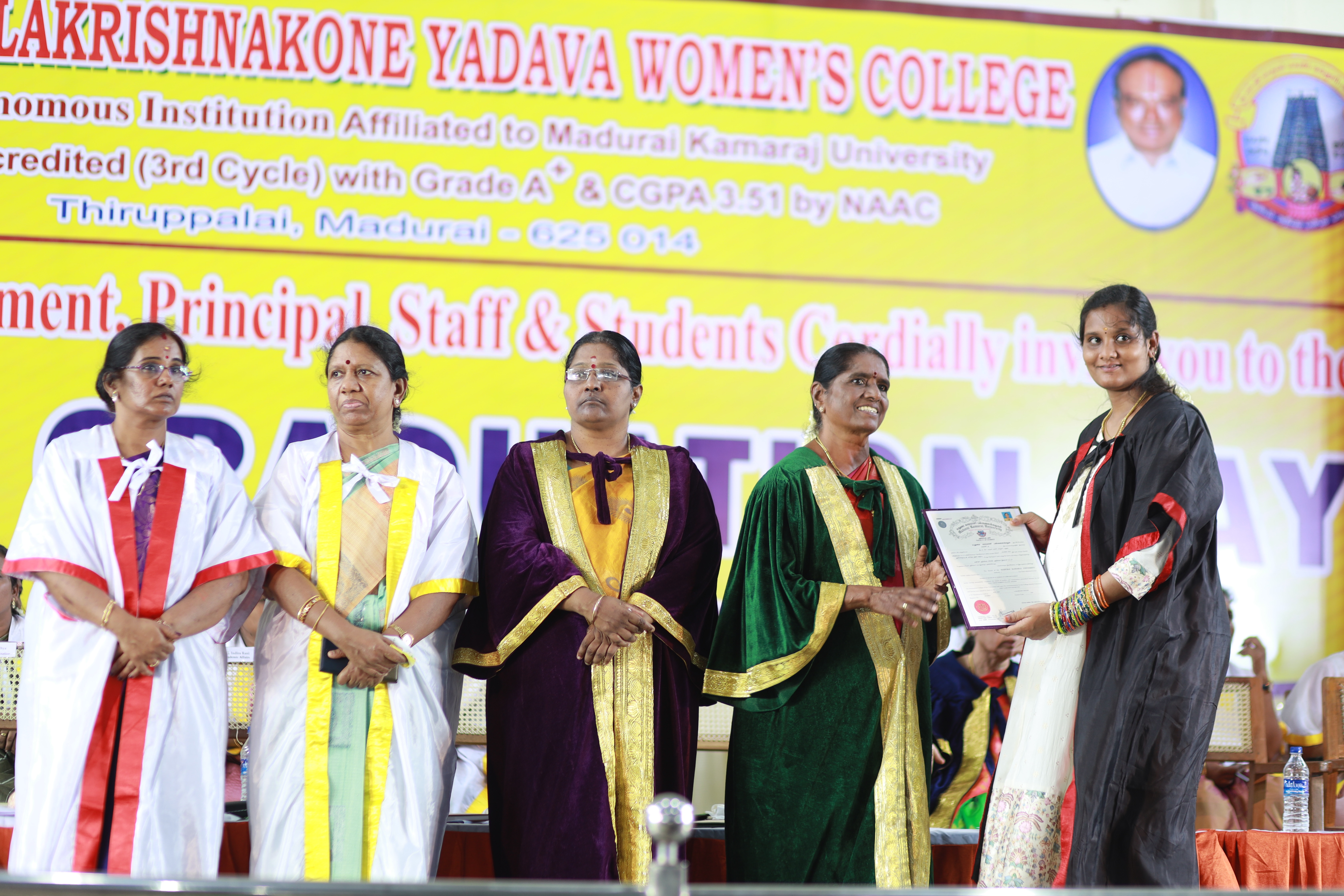 E.M.Gopalakrishna Kone Yadava Women’s College