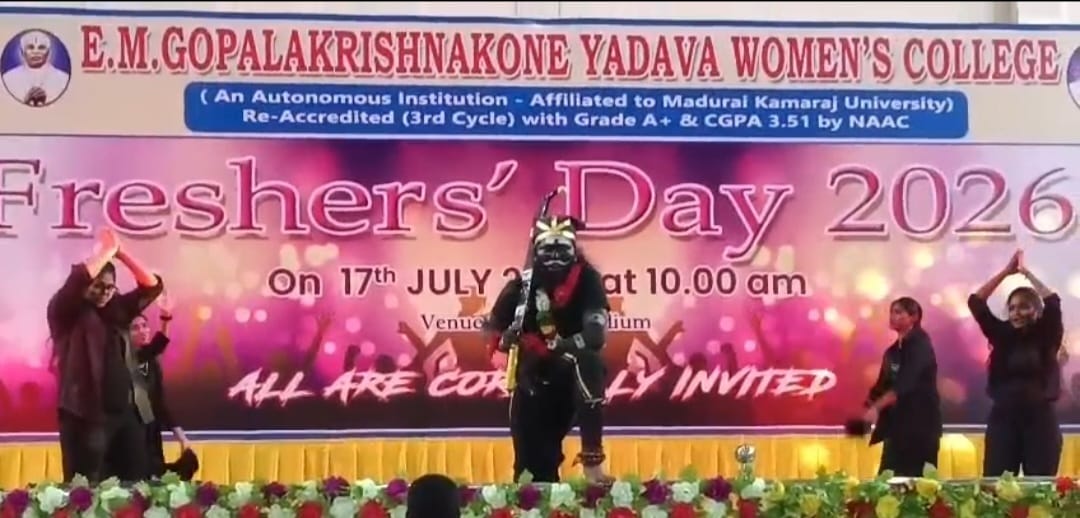 E.M.Gopalakrishna Kone Yadava Women’s College