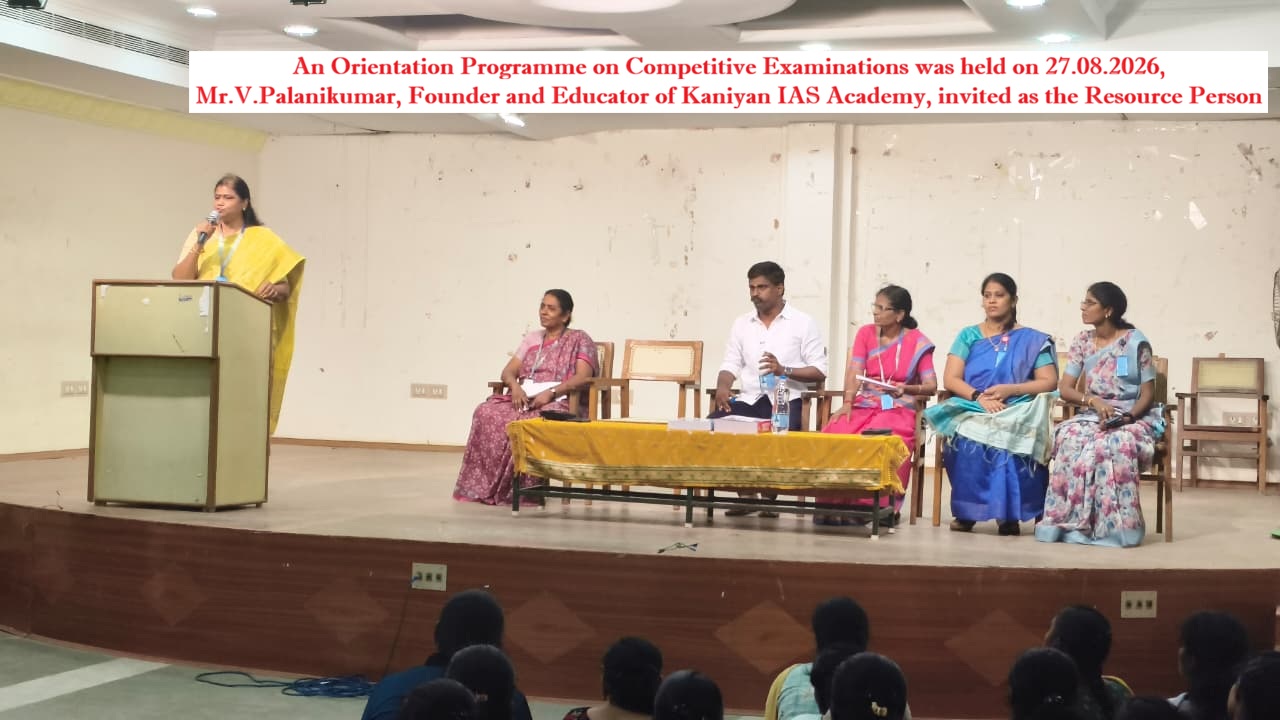 E.M.Gopalakrishna Kone Yadava Women’s College