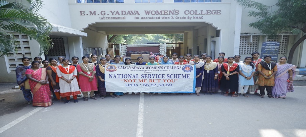 E.M.Gopalakrishna Kone Yadava Women’s College
