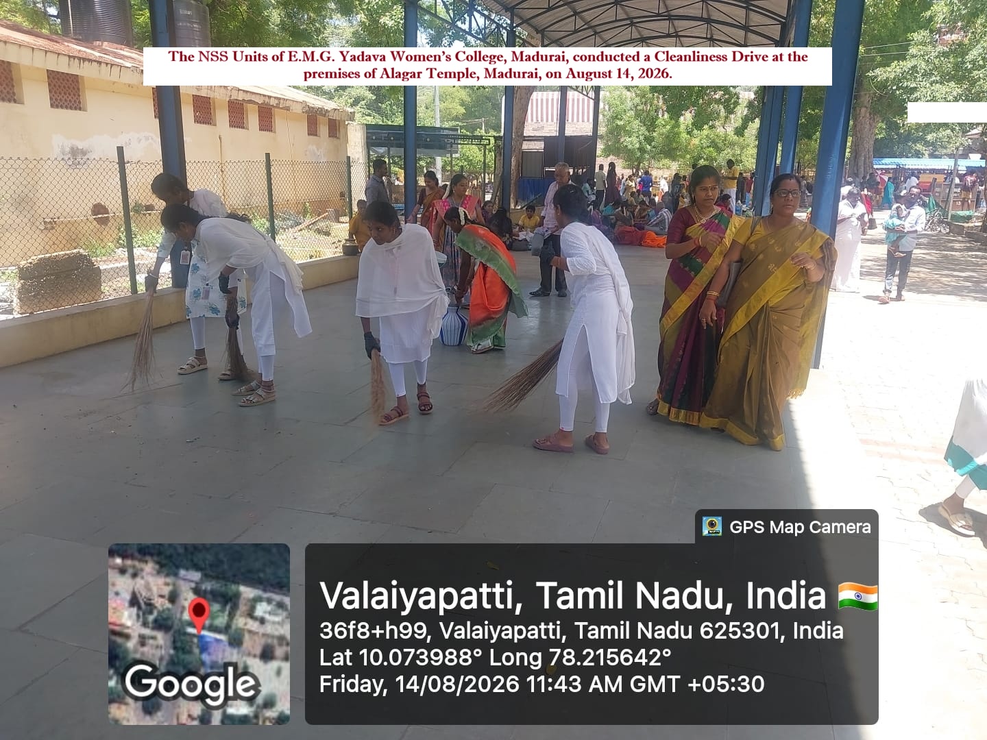 E.M.Gopalakrishna Kone Yadava Women’s College