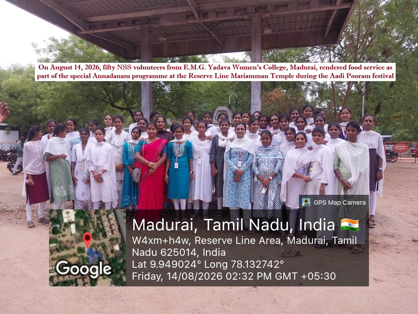 E.M.Gopalakrishna Kone Yadava Women’s College