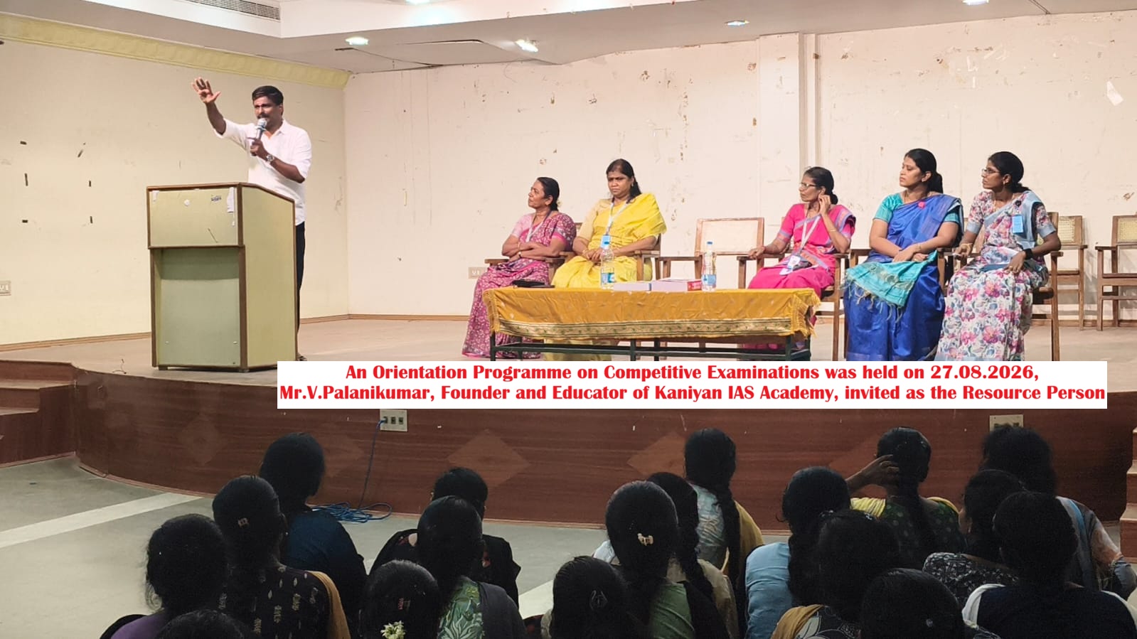 E.M.Gopalakrishna Kone Yadava Women’s College