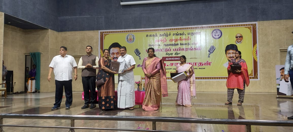 E.M.Gopalakrishna Kone Yadava Women’s College