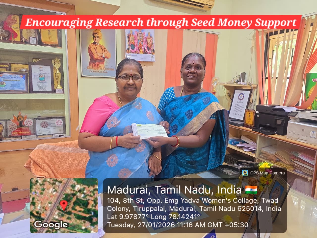 E.M.Gopalakrishna Kone Yadava Women’s College